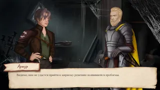 Скриншот 3 к игре Whispers of Gold