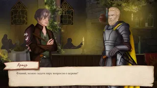 Скриншот 5 к игре Whispers of Gold