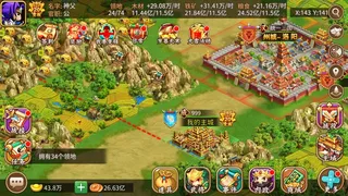 Скриншот 7 к игре 三国大领主