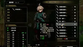 Скриншот 3 к игре 狐族·起源