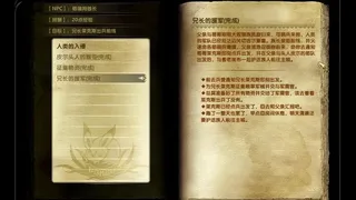 Скриншот 4 к игре 狐族·起源