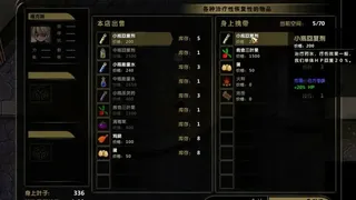 Скриншот 5 к игре 狐族·起源