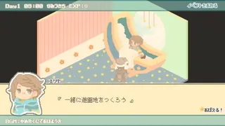 Скриншот 1 к игре exp!A