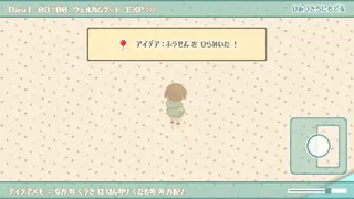 Скриншот 3 к игре exp!A