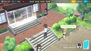 Скриншот 7 к игре Random Chat