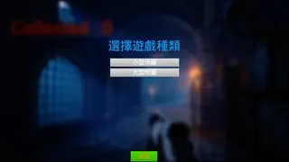 Скриншот 3 к игре 恐怖收集 Medieval Dungeon