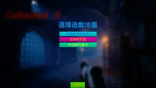 Скриншот 4 к игре 恐怖收集 Medieval Dungeon