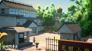 Скриншот 1 к игре 龙眠的夏天
