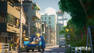 Скриншот 3 к игре 龙眠的夏天