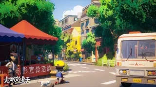 Скриншот 5 к игре 龙眠的夏天