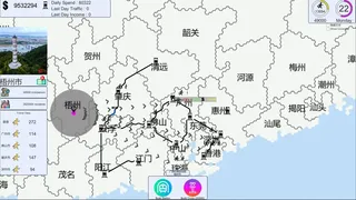 Скриншот 1 к игре Chinese Rail SIm