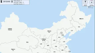 Скриншот 2 к игре Chinese Rail SIm