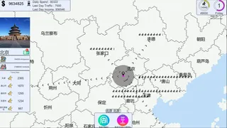 Скриншот 3 к игре Chinese Rail SIm