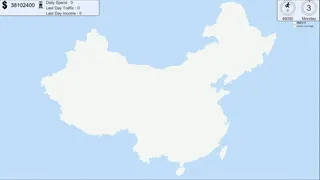 Скриншот 4 к игре Chinese Rail SIm