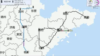 Скриншот 5 к игре Chinese Rail SIm