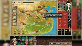 Скриншот 4 к игре 三國立志傳