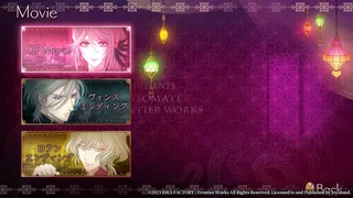 Скриншот 3 к игре 蛇香之夜 ～Allure of MUSK～　第一夜　欧洲篇
