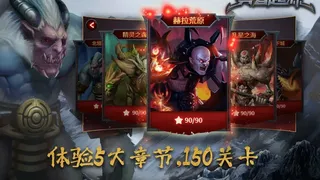 Скриншот 2 к игре 勇者起源