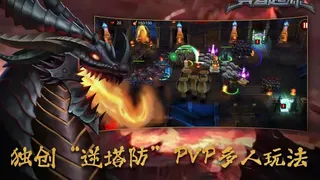Скриншот 3 к игре 勇者起源
