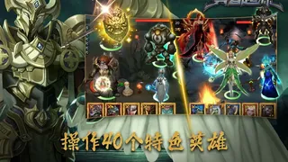 Скриншот 4 к игре 勇者起源