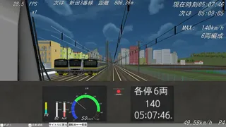 Скриншот 3 к игре 汐留 Train Simulator