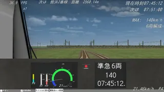 Скриншот 8 к игре 汐留 Train Simulator