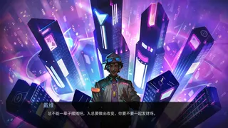 Скриншот 2 к игре 城市弧光