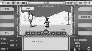 Скриншот 2 к игре 不可思异世界