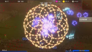 Скриншот 7 к игре Psionic Awake