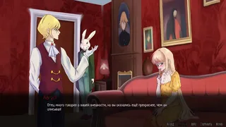 Скриншот 1 к игре Pomegranate Tea