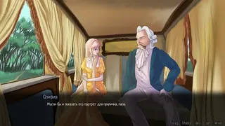 Скриншот 2 к игре Pomegranate Tea