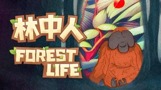 Скриншот 1 к игре 林中人Forest Life