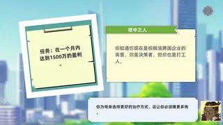 Скриншот 3 к игре 林中人Forest Life