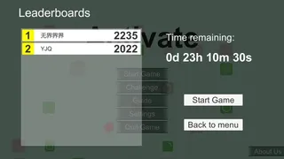 Скриншот 4 к игре Activate: 激活