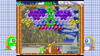 Скриншот 1 к игре Puzzle Bobble2X/BUST-A-MOVE2 Arcade Edition & Puzzle Bobble3/BUST-A-MOVE3 S-Tribute