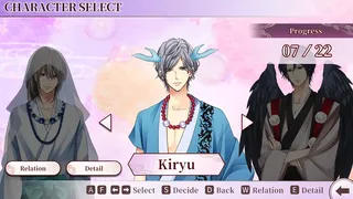 Скриншот 4 к игре 今宵、妖しい口づけを ～綺龍・千影・雪之丞編～
