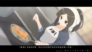 Скриншот 2 к игре 我在终点线等你
