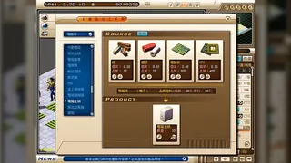 Скриншот 3 к игре 創業王 CEO