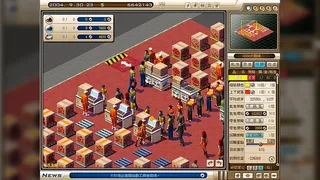 Скриншот 4 к игре 創業王 CEO