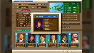 Скриншот 5 к игре 創業王 CEO