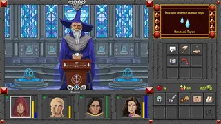 Скриншот 5 к игре Волшебный мир