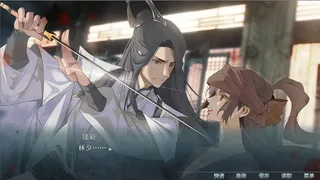 Скриншот 5 к игре 情人泪
