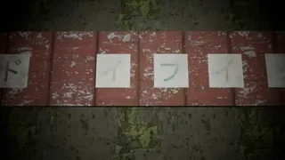 Скриншот 3 к игре Abandoned drive-in | 廃ドライブイン