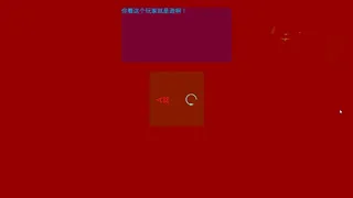 Скриншот 3 к игре LingerToAlive
