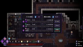 Скриншот 4 к игре Last Monarch : Prologue