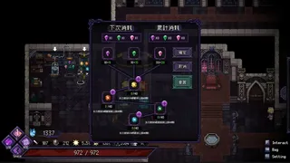 Скриншот 5 к игре Last Monarch : Prologue