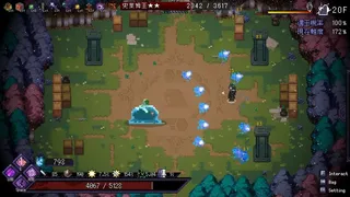 Скриншот 7 к игре Last Monarch : Prologue