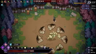 Скриншот 8 к игре Last Monarch : Prologue
