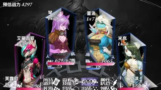 Скриншот 2 к игре 欲望之花