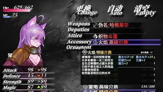 Скриншот 3 к игре 欲望之花